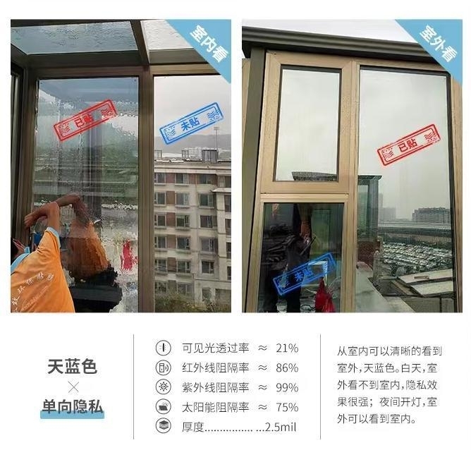 玻璃膜  隔热膜 防爆膜等 起到隔热 隐私  防爆作用